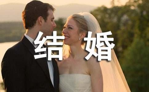 明星结婚祝福语朋友圈