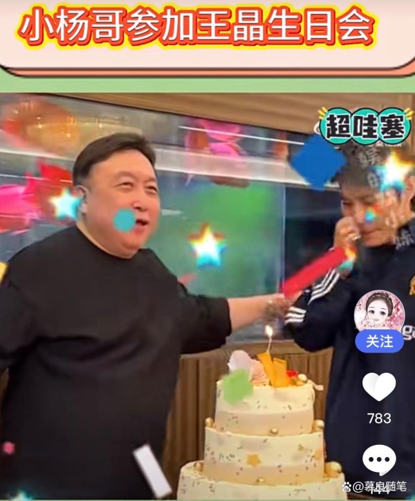 从带货顶流到港圈大佬饭局！小杨哥这步棋暗藏多少玄机？