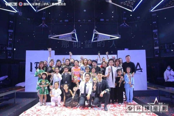 国际少儿模特明星盛典|鄂尔多斯赛区决赛圆满落幕！(图7)