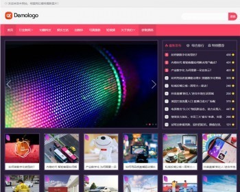 帝国CMS响应式明星模特网红摄影图片网站模版html新闻自媒体源码
