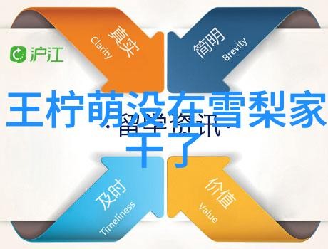 从粉丝到好友明星交往史有多复杂