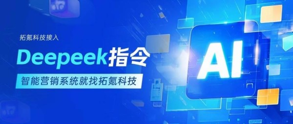 跨界合作：品牌营销的新玩法与成功案例