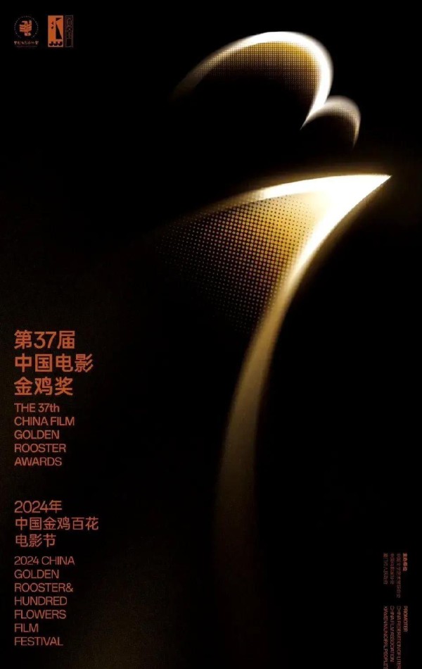 金鸡奖提名揭晓，赵丽颖再创佳绩！