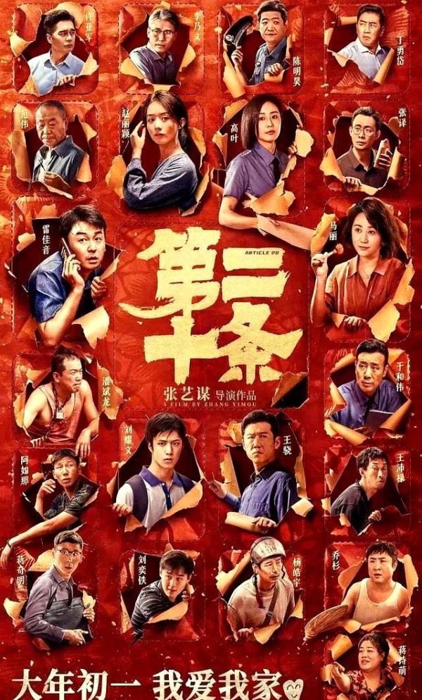 华表奖提名公布！王一博张译角逐，科幻片能否折桂？