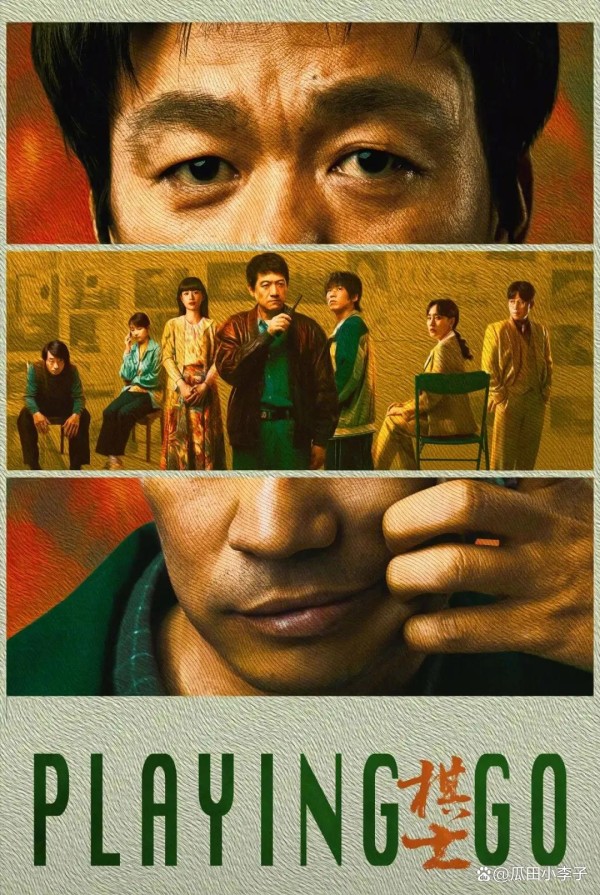 从《棋士》看王宝强，经典影视与娱乐圈风云交织