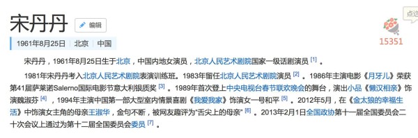从《演员的诞生》里的戏精们互撕看娱乐圈演员们隐藏的“鄙视链”