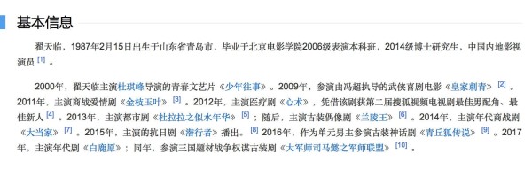从《演员的诞生》里的戏精们互撕看娱乐圈演员们隐藏的“鄙视链”