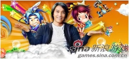 周星驰