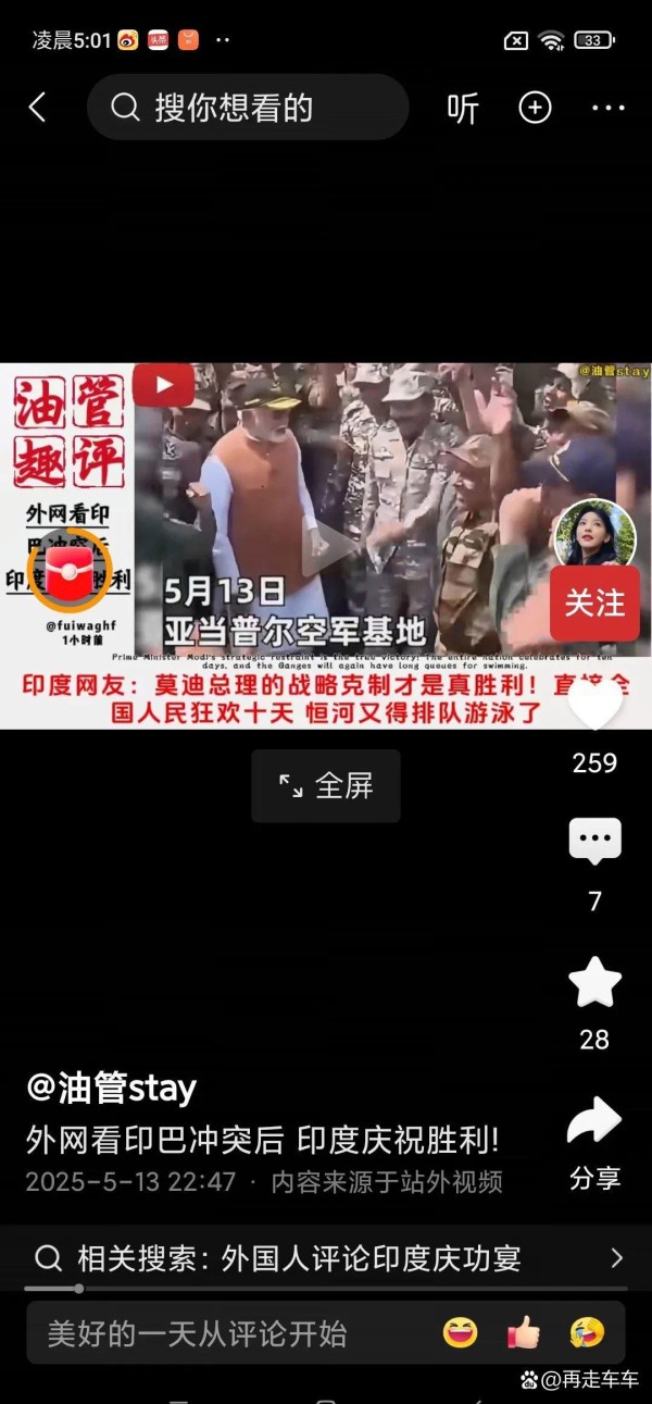 短剧圈就是一个巨大的明星脸！ ...@再走车车的动态