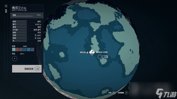 星空Starfield多资源哨站建造星球指南