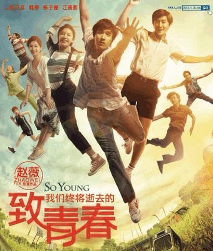 跨越性别且友谊不变的明星朋友: 何炅懂谢娜, 苏有朋赵薇让人羡慕
