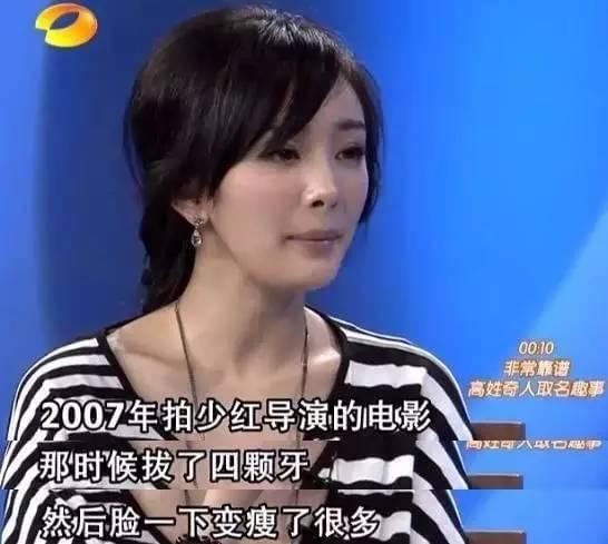 拔智齿=瘦脸？揭秘杨幂Angelababy面部蜕变史