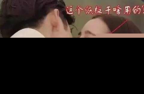 原来影视剧的“接吻”有这么多套路，观众都被骗了好多年