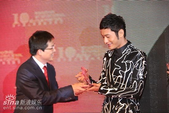 上海电影节颁发第一批奖黄晓明周杰伦摘奖(图)