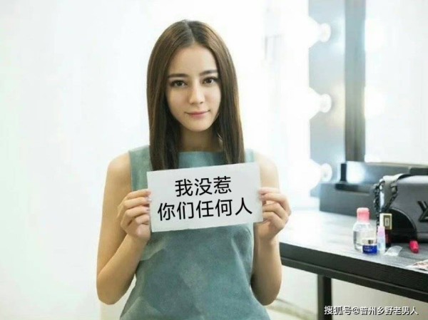 迪丽热巴黄景瑜同框照引发网友热议，两人恋情真相究竟如何？