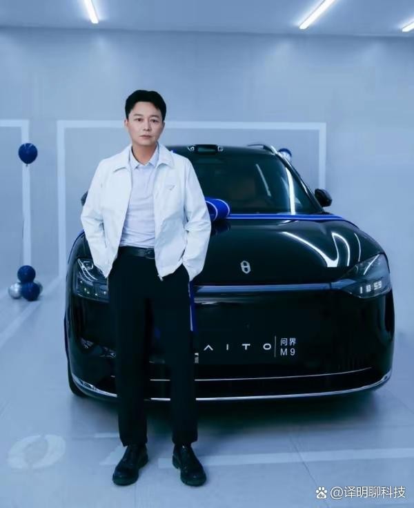 问界m9，应该不错，好好挣钱，争取以后也买一辆。 这么多明星买了，刘奕君，杨威，于和伟，周鸿祎，九边，卢克文，他们这些知名人士都买了，而且还都承认了，反应也都不错。 能够得到这些有钱、有名气的人的认可，确实不容易。 这些人，可不会单纯的因为粉谁就买谁，他们肯定是有自己的爱好，或者符合他自己要求，或者是真正的喜欢，才会下手买的，毕竟他们不差钱。 能够把他们这些名人拿下，并且得到他们认可的车，估计是真的好车，好好挣钱，争取也买一辆。[捂脸]#热点引擎计划#-有驾