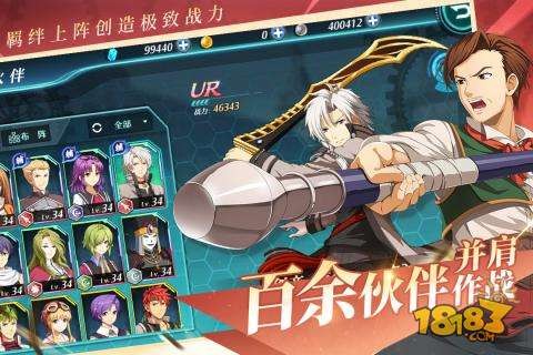 空之轨迹电脑版下载