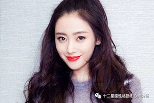 娱乐圈里有什么星座的