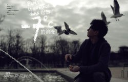 吴奇隆写真