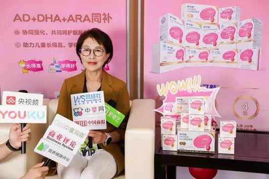 伊可新亮相中国营养品大会，重塑儿童营养健康“新边界”