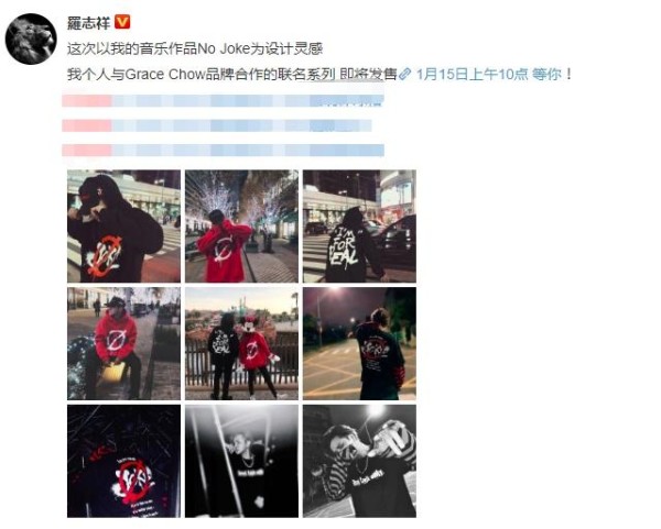 热点丨又有明星与粉丝撕？罗志祥为女友遭粉丝指责，怒关评论