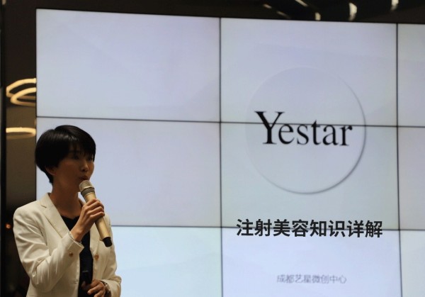 成都医美月 ▏相信专业力量，2019成都医疗美容月科普讲座进行中