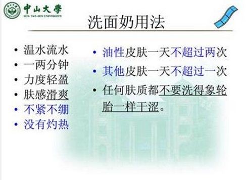 课堂PPT