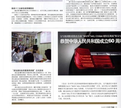 资生堂社会关爱美容讲座