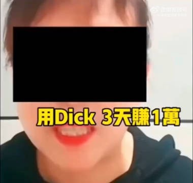 DeepSeek:再给你一次机会,我叫什么名字?!