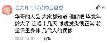同为娱乐圈的明星大腕：刘德华拼命对抗岁月，成龙选择明智之举？