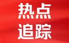 农行称家属未告知重病老人身体情况