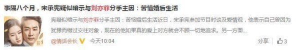 神仙姐姐原来才是真正的流量王，“微博女王”谢娜远不及她