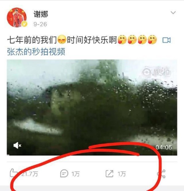 神仙姐姐原来才是真正的流量王，“微博女王”谢娜远不及她