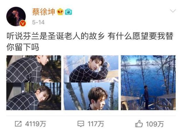 C位出道蔡徐坤是如何超越鹿晗、黄景瑜、杨幂成为顶级流量王的！