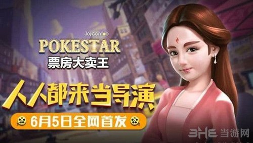 票房大卖王艺人怎么签约 艺人签约方法详解