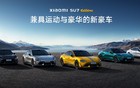 小米汽车公关败笔：不回应质量问题，却回应销量排名