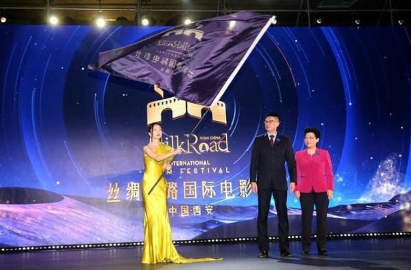 第七届丝绸之路国际电影节陕闽交接活动举行 青年大使周冬雨亮相