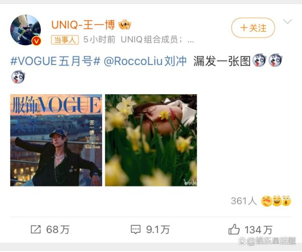 王一博鼻尖一点黄：时尚圈的新晋“黄金比例”