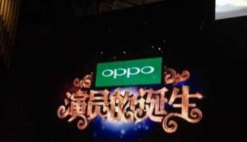 演员的诞生是中国原创综艺吗 演员的诞生怎么报名怎么看现场版？