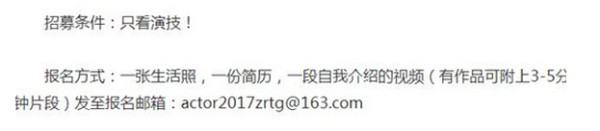 演员的诞生是中国原创综艺吗 演员的诞生怎么报名怎么看现场版？