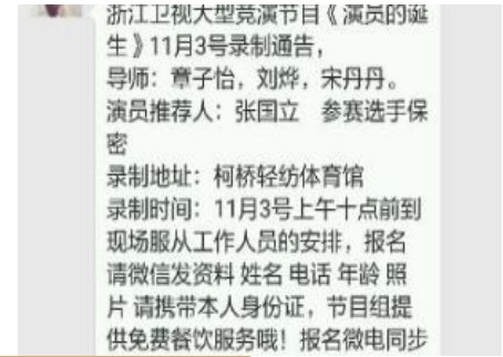 演员的诞生是中国原创综艺吗 演员的诞生怎么报名怎么看现场版？