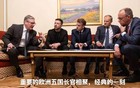 大势逆转：评乌俄和谈闹剧