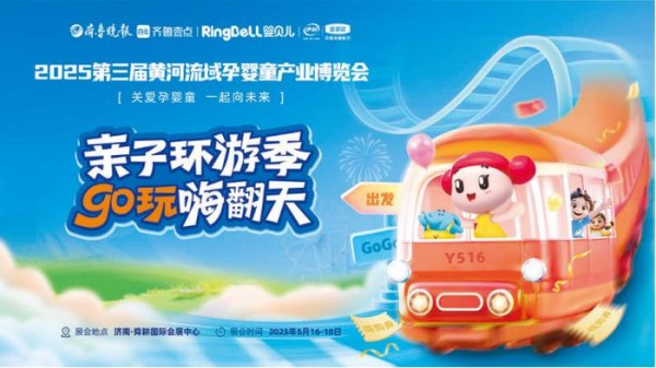 大牌齐聚