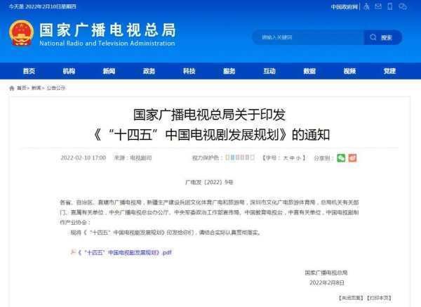正观快评：演员总片酬不得超总成本40%，落实是关键
