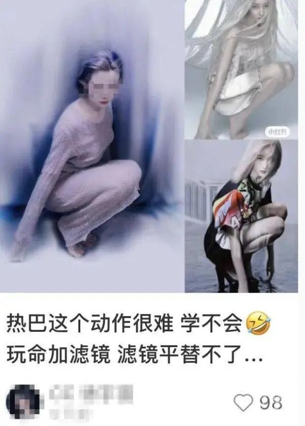 女明星“天使蹲”冲上热搜！一大批网友跟着学！医生紧急提醒