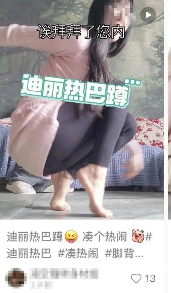 女明星“天使蹲”冲上热搜！一大批网友跟着学！医生紧急提醒