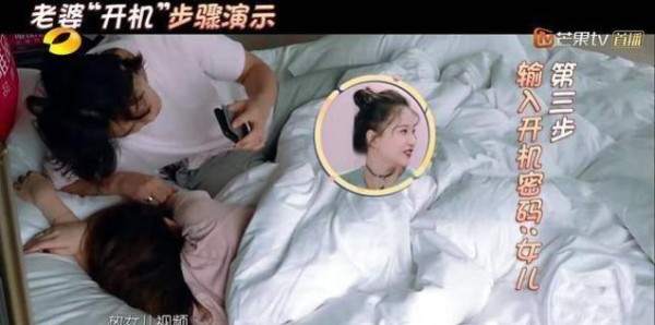 真人秀揭秘明星日常，戚薇睡裙不慎走光，向佐脱衣服成常态