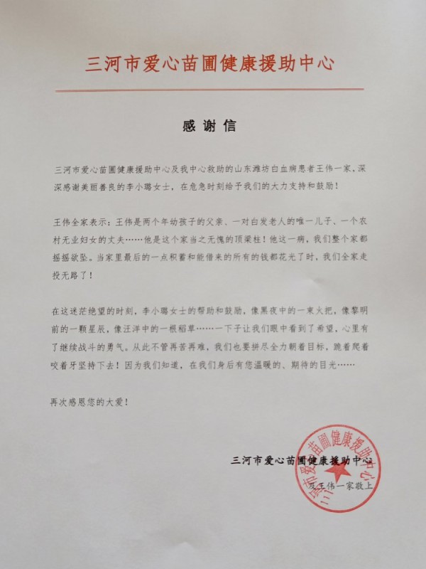 明星公益事业不必畏首畏尾 不要让爱心变了味
