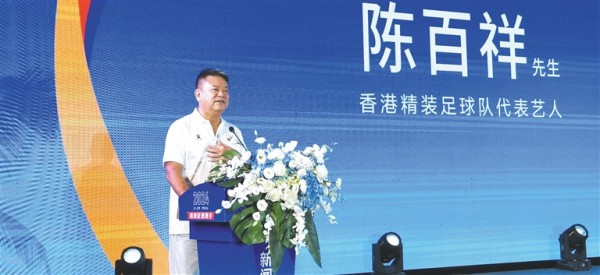 香港知名艺人陈百祥亮相发布会。