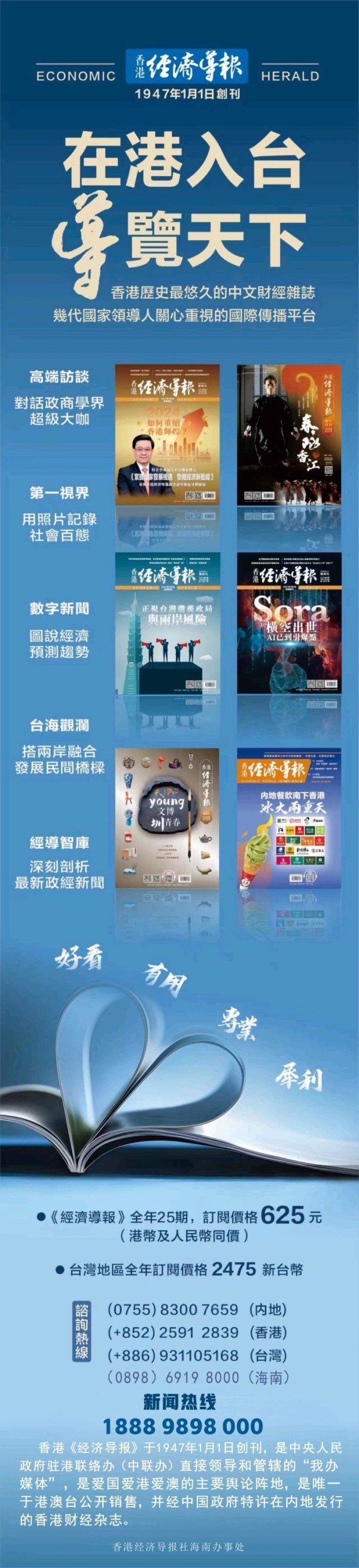 新底.jpg